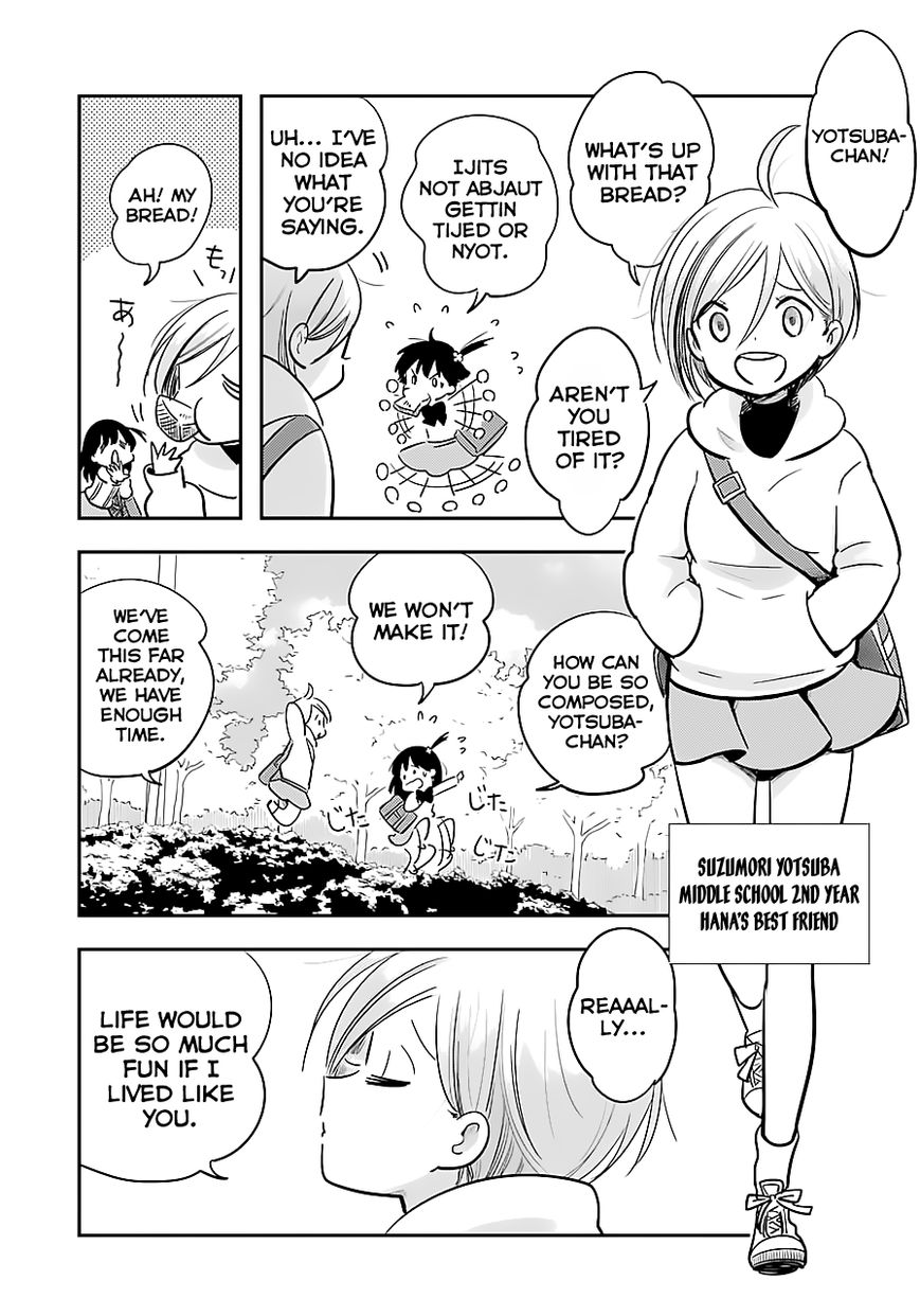 Cutie Mutie Chapter 1 page 13 - Chapter 1
