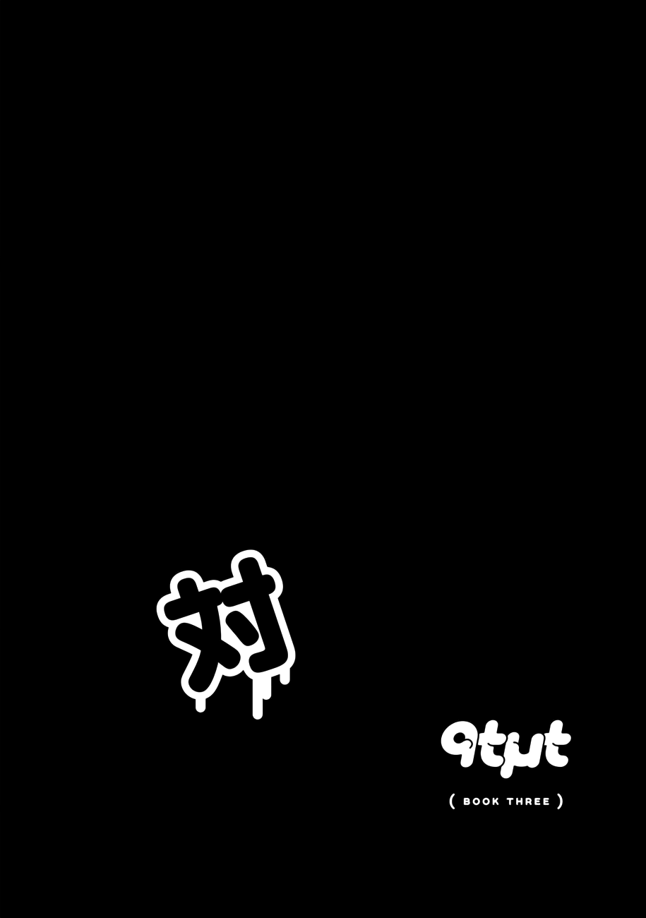 Cutie Mutie Chapter 10.5 page 8 - Chapter 10.5