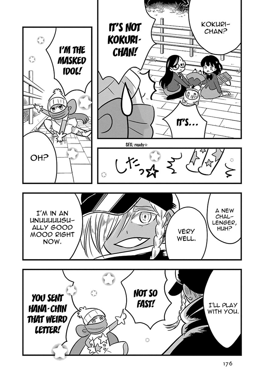 Cutie Mutie Chapter 10 page 21 - Chapter 10