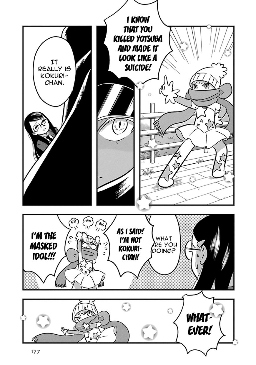 Cutie Mutie Chapter 10 page 22 - Chapter 10
