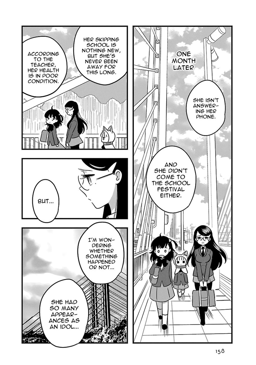 Cutie Mutie Chapter 10 page 4 - Chapter 10