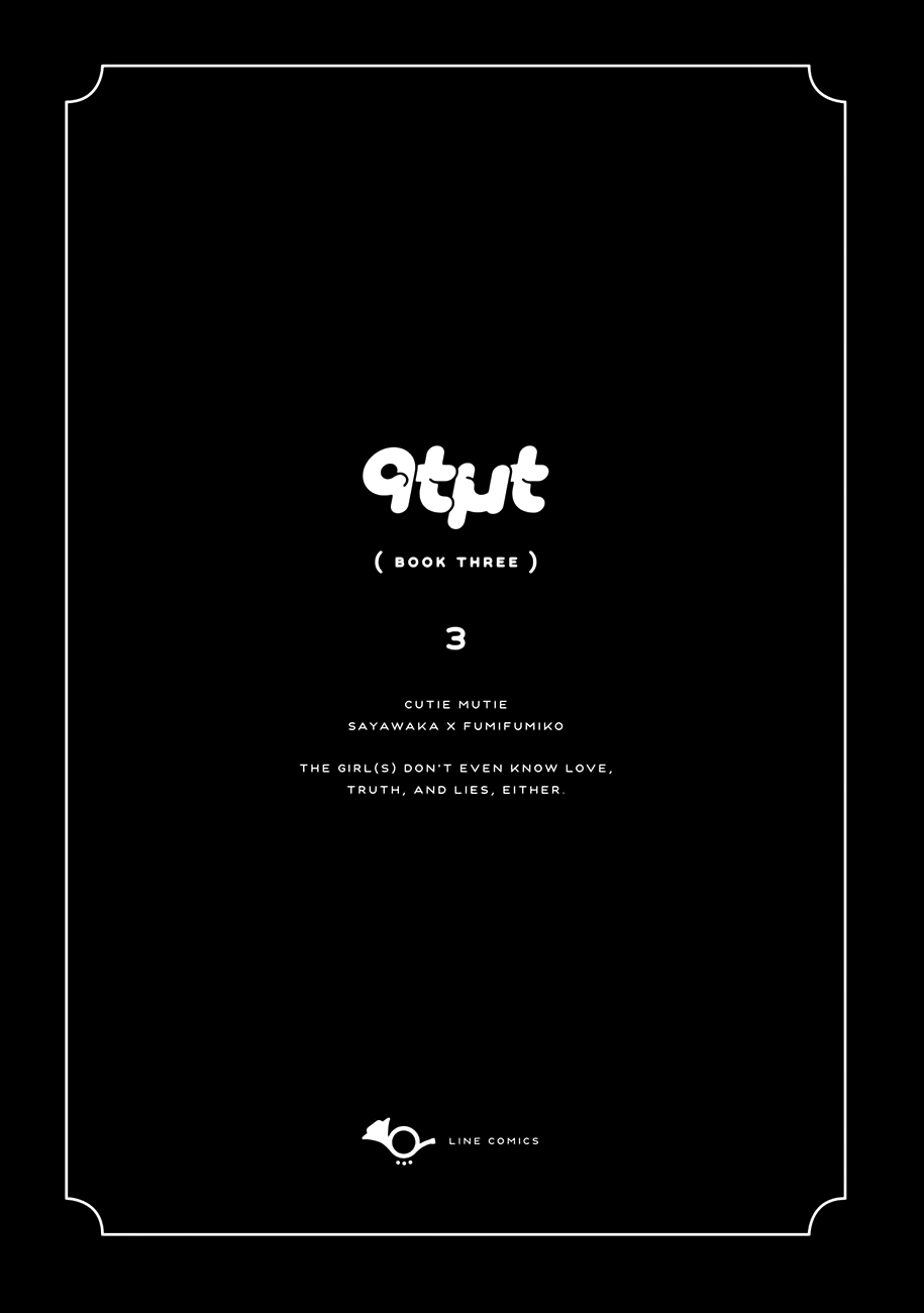 Cutie Mutie Chapter 11 page 2 - Chapter 11