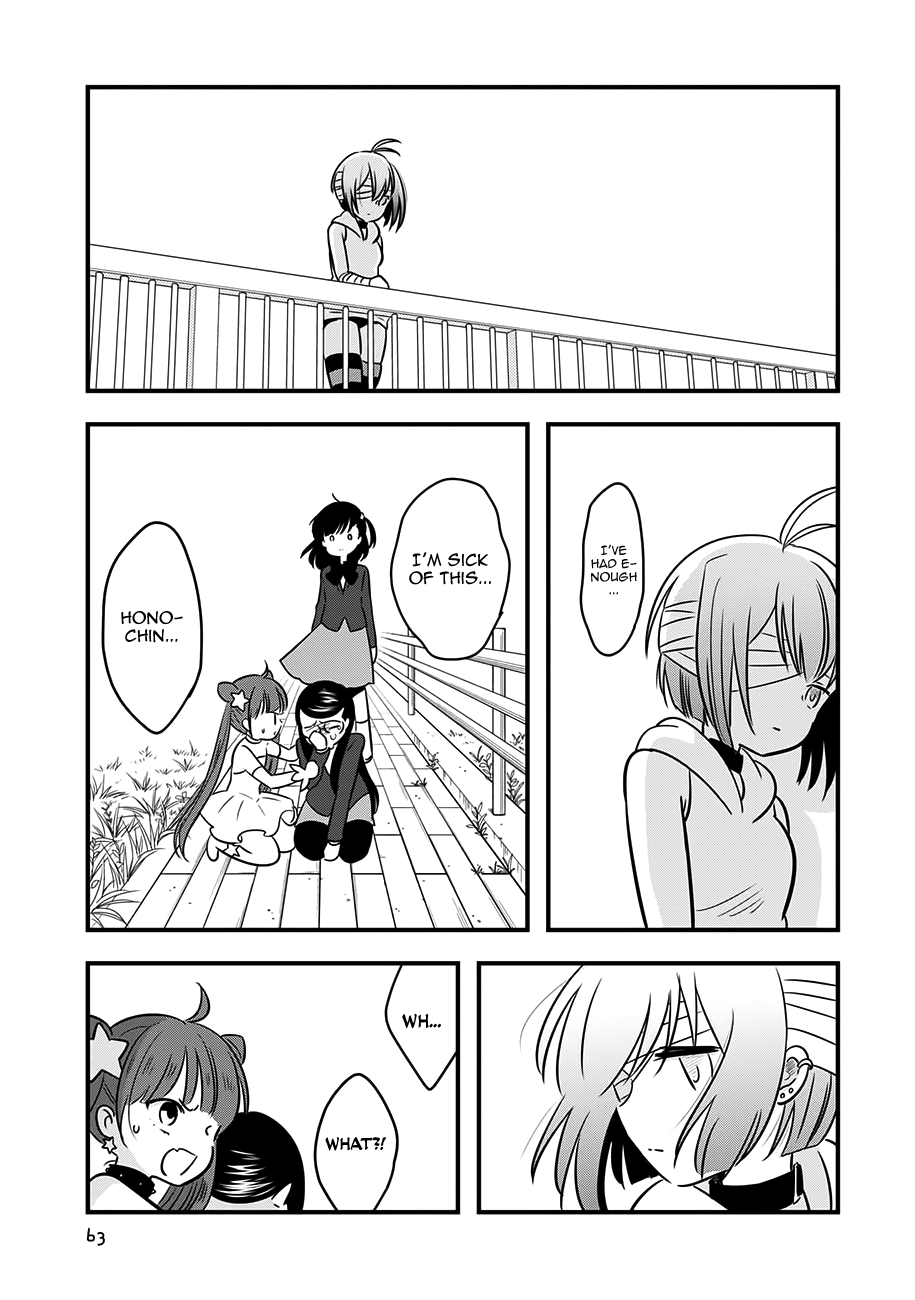 Cutie Mutie Chapter 12 page 22 - Chapter 12