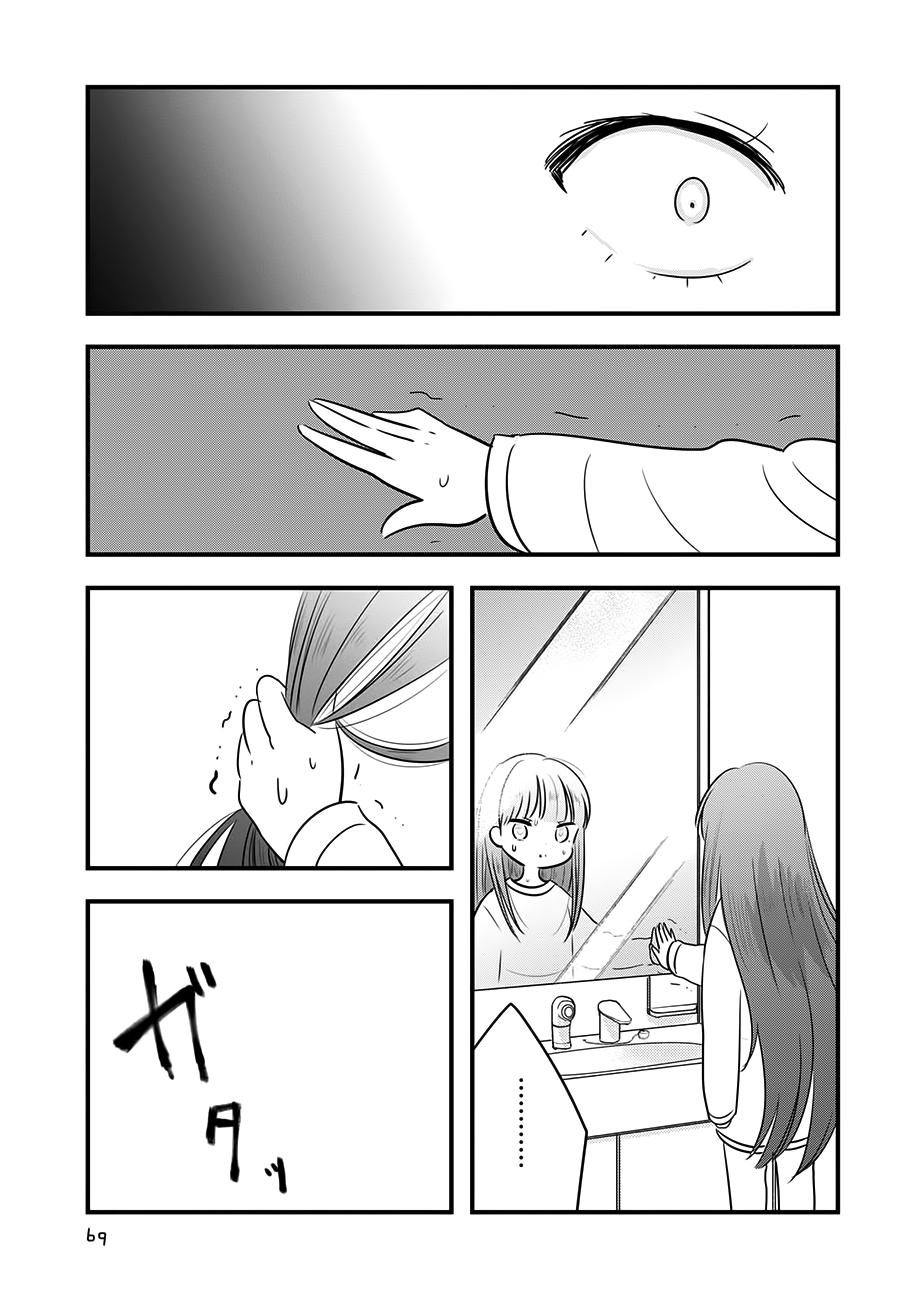 Cutie Mutie Chapter 12 page 28 - Chapter 12