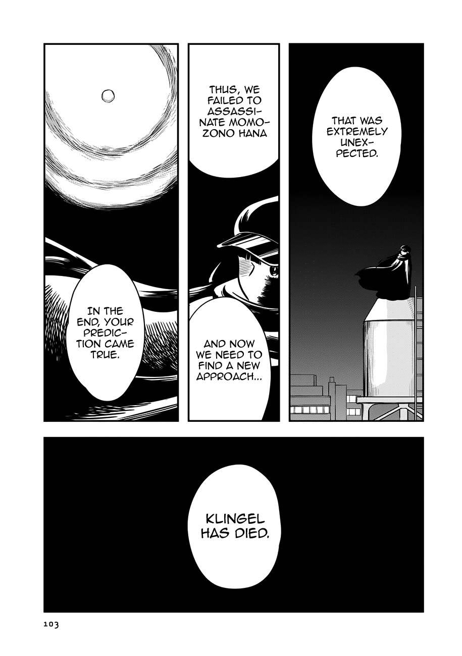 Cutie Mutie Chapter 13 page 27 - Chapter 13