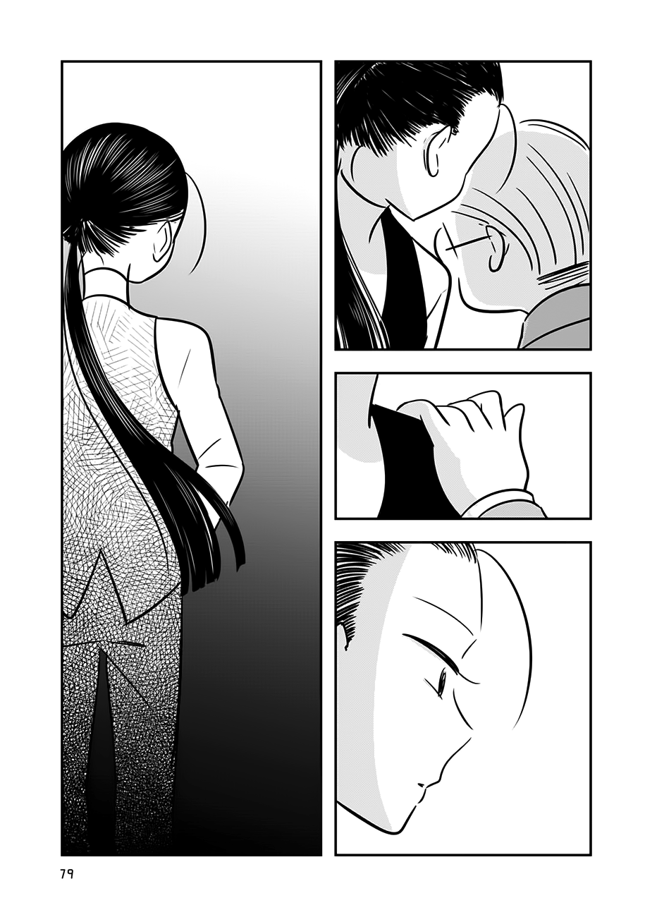 Cutie Mutie Chapter 13 page 3 - Chapter 13