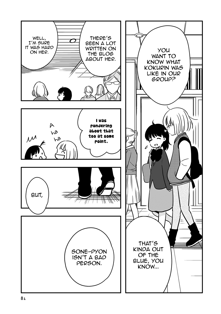 Cutie Mutie Chapter 13 page 5 - Chapter 13