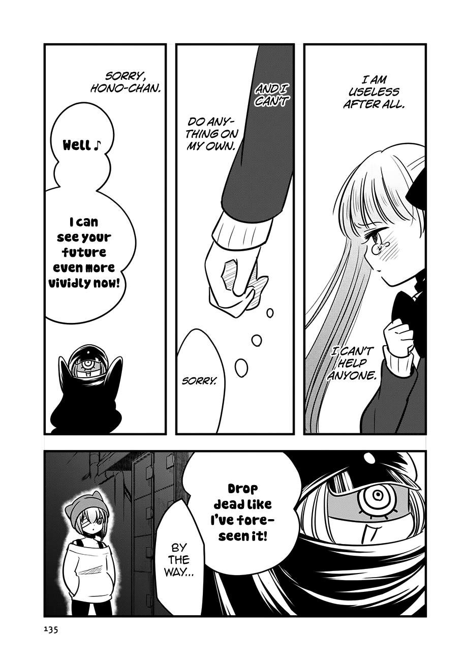 Cutie Mutie Chapter 14 page 27 - Chapter 14