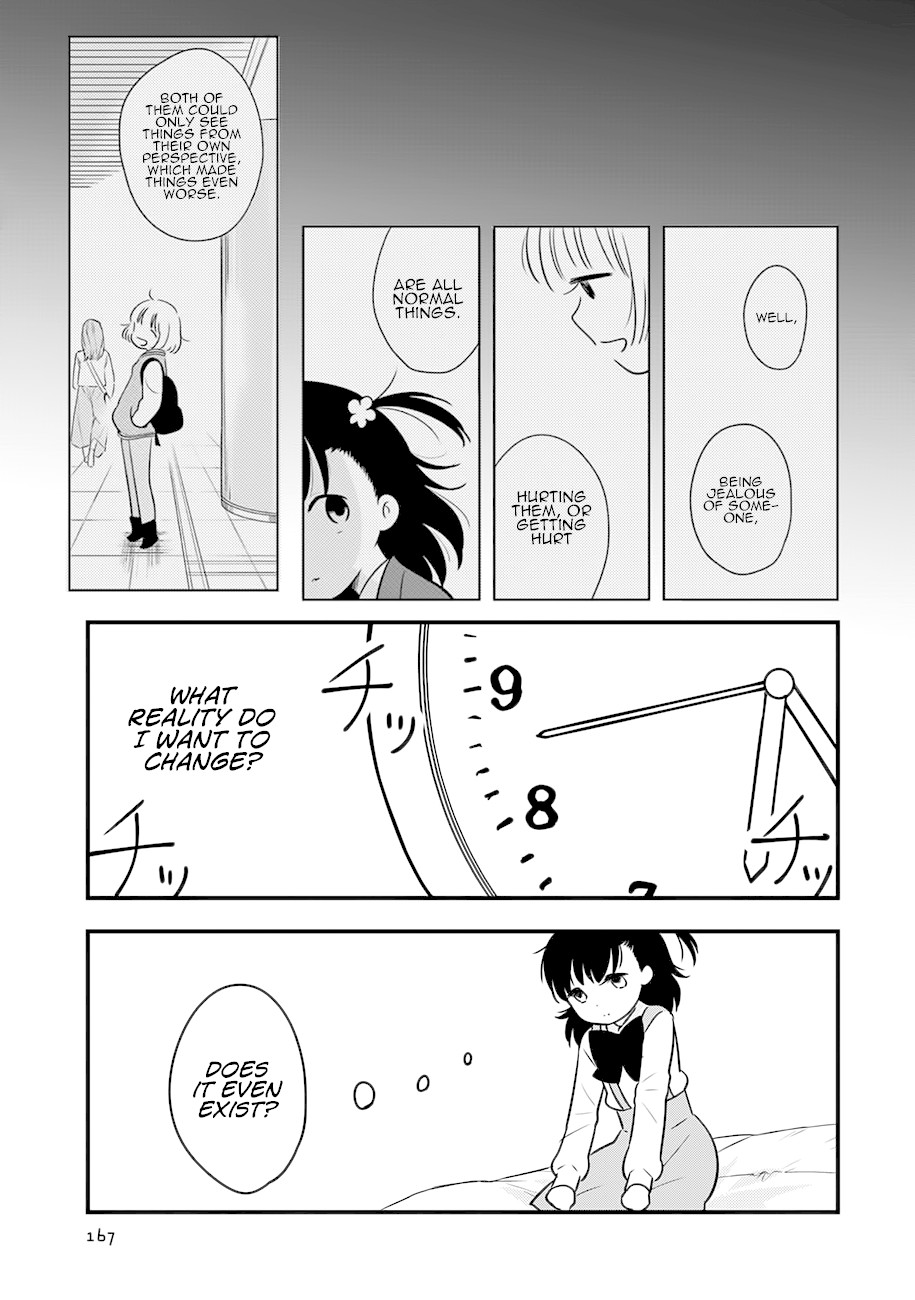 Cutie Mutie Chapter 15 page 22 - Chapter 15