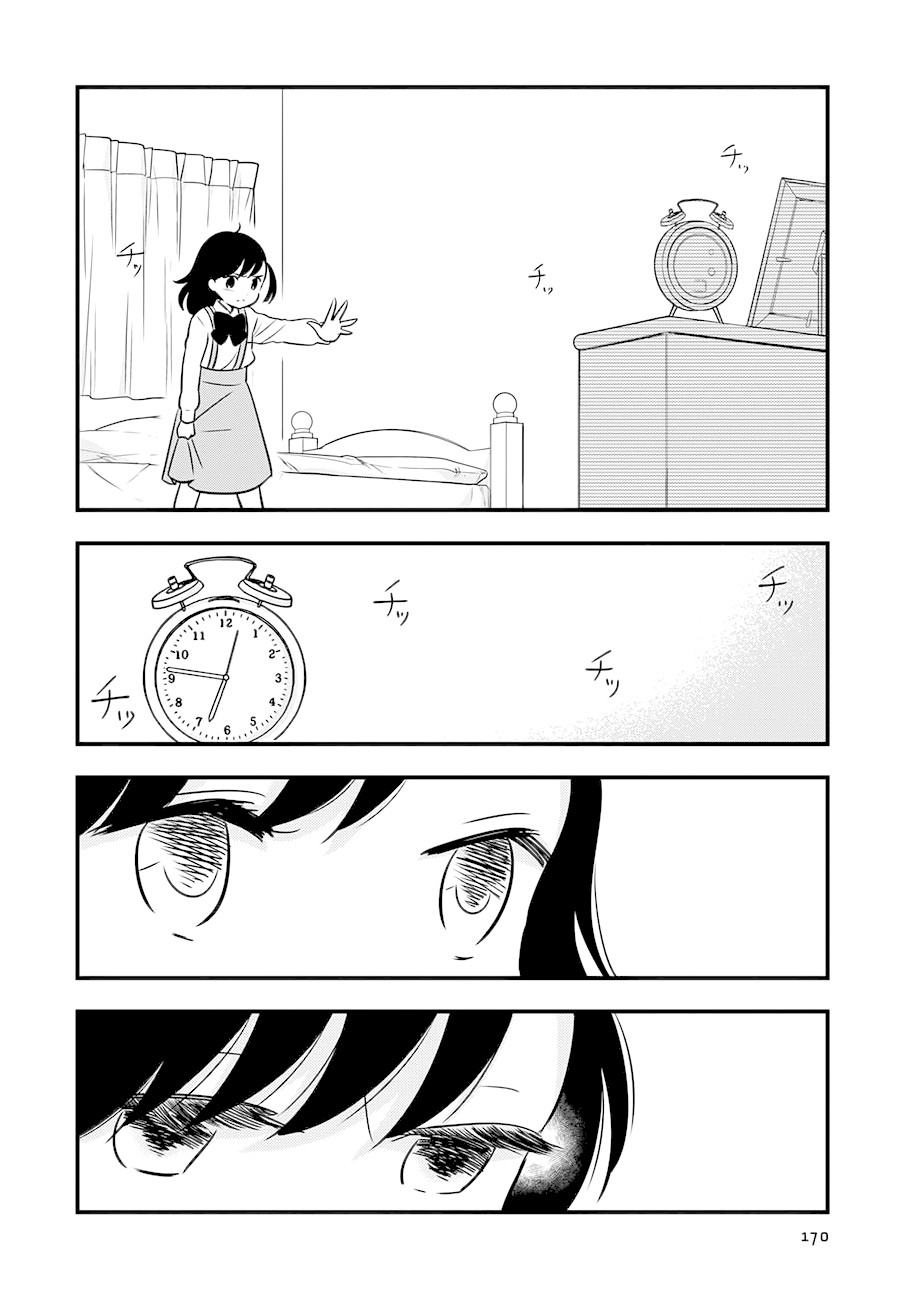 Cutie Mutie Chapter 15 page 25 - Chapter 15