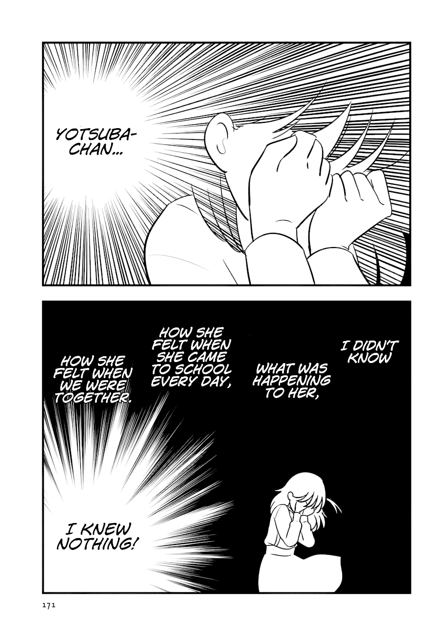 Cutie Mutie Chapter 15 page 26 - Chapter 15
