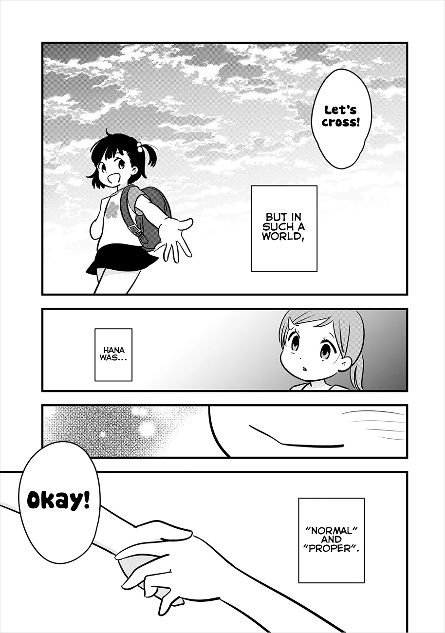 Cutie Mutie Chapter 16 page 12 - Chapter 16