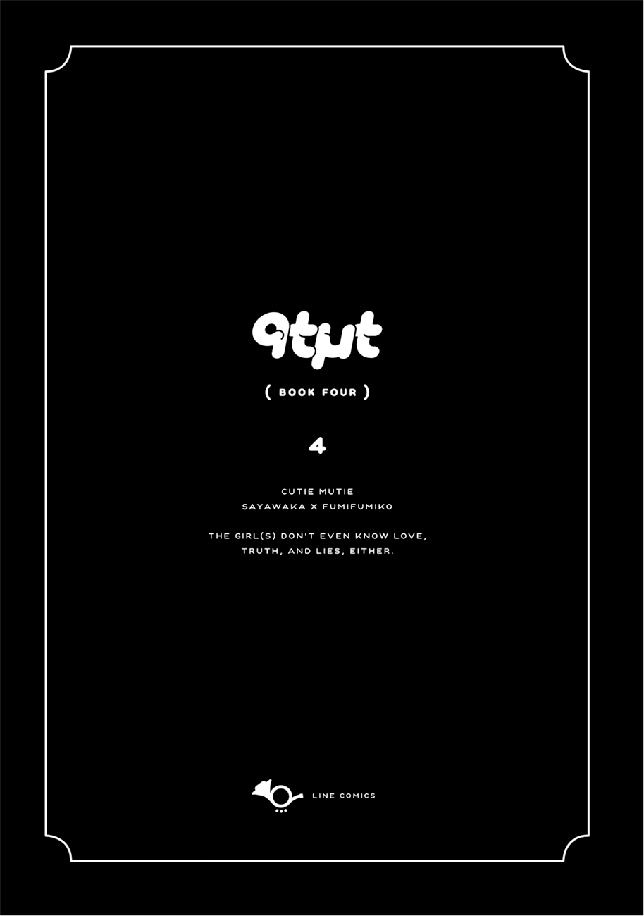 Cutie Mutie Chapter 16 page 2 - Chapter 16