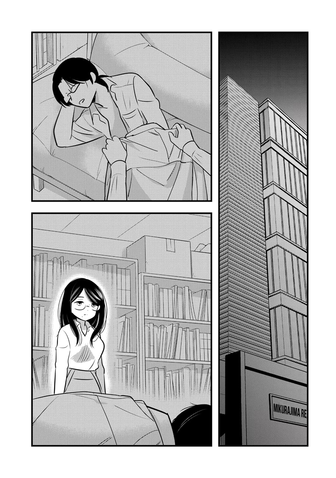 Cutie Mutie Chapter 17 page 17 - Chapter 17