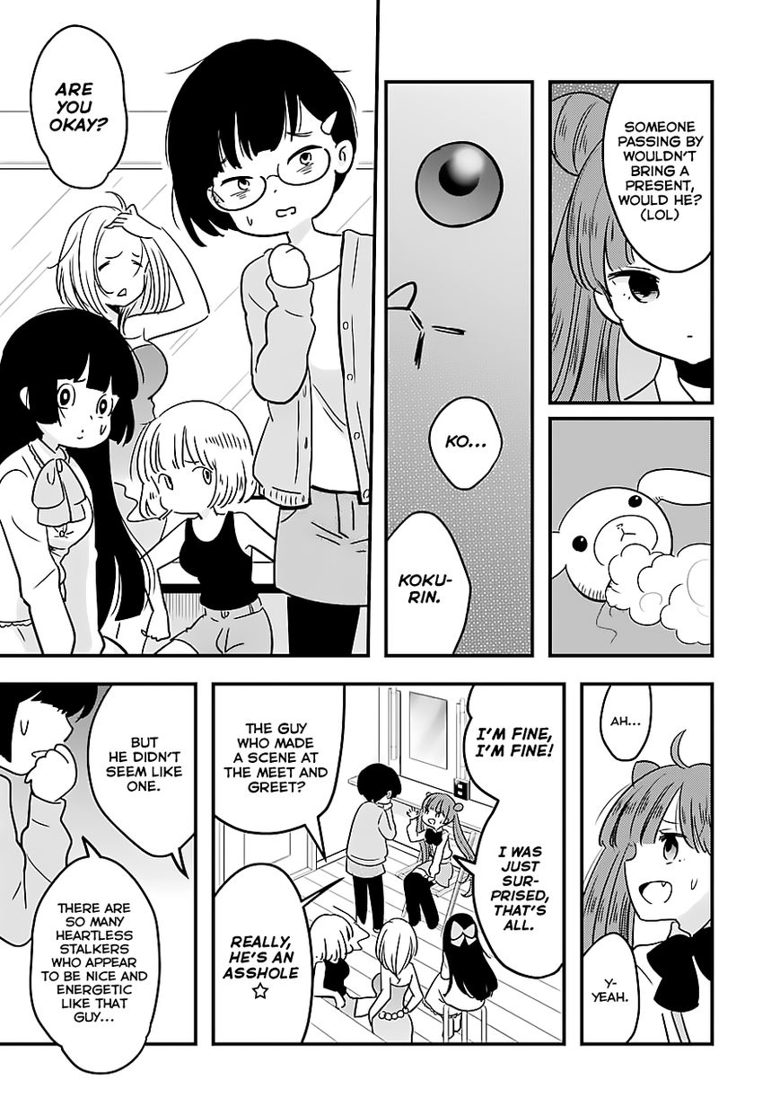 Cutie Mutie Chapter 2 page 15 - Chapter 2