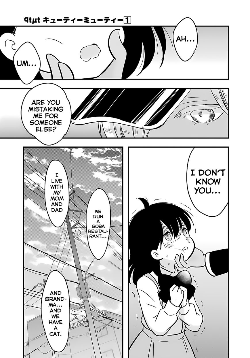 Cutie Mutie Chapter 3 page 17 - Chapter 3