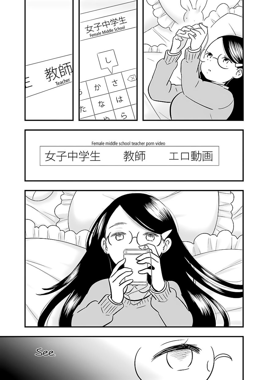 Cutie Mutie Chapter 3 page 27 - Chapter 3