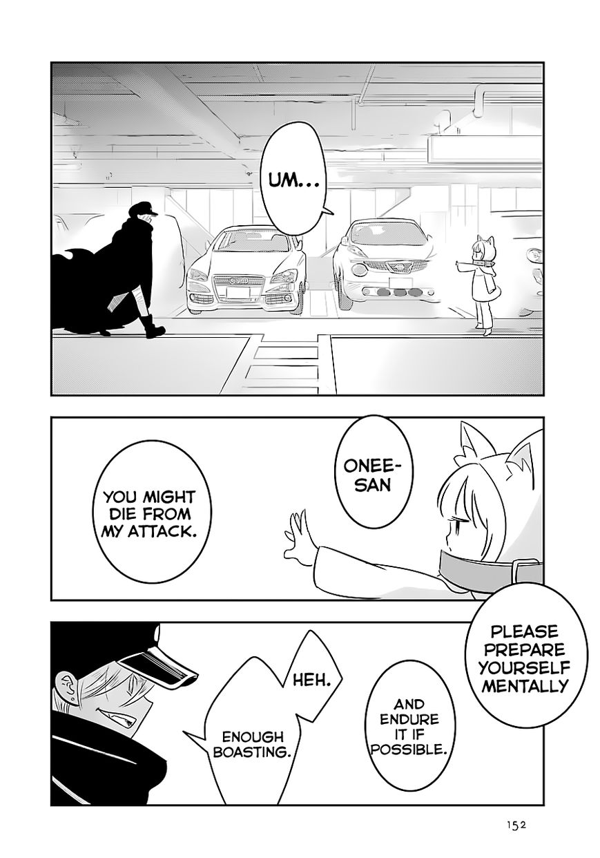 Cutie Mutie Chapter 4 page 14 - Chapter 4