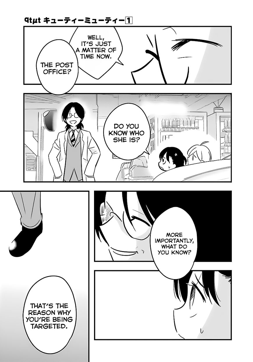 Cutie Mutie Chapter 4 page 27 - Chapter 4