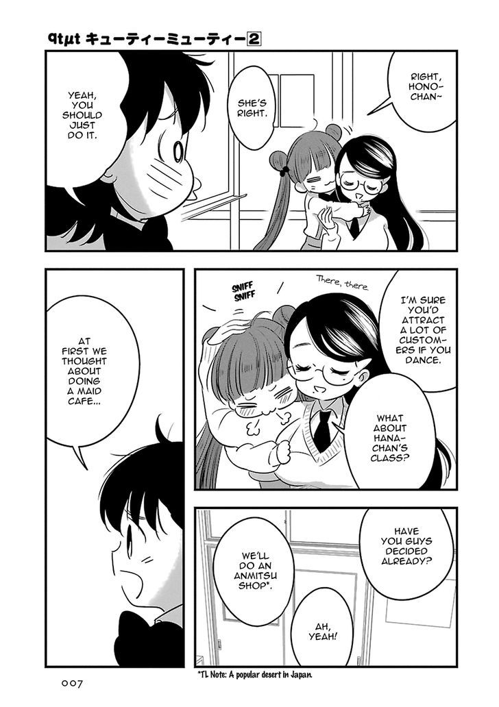 Cutie Mutie Chapter 6 page 12 - Chapter 6