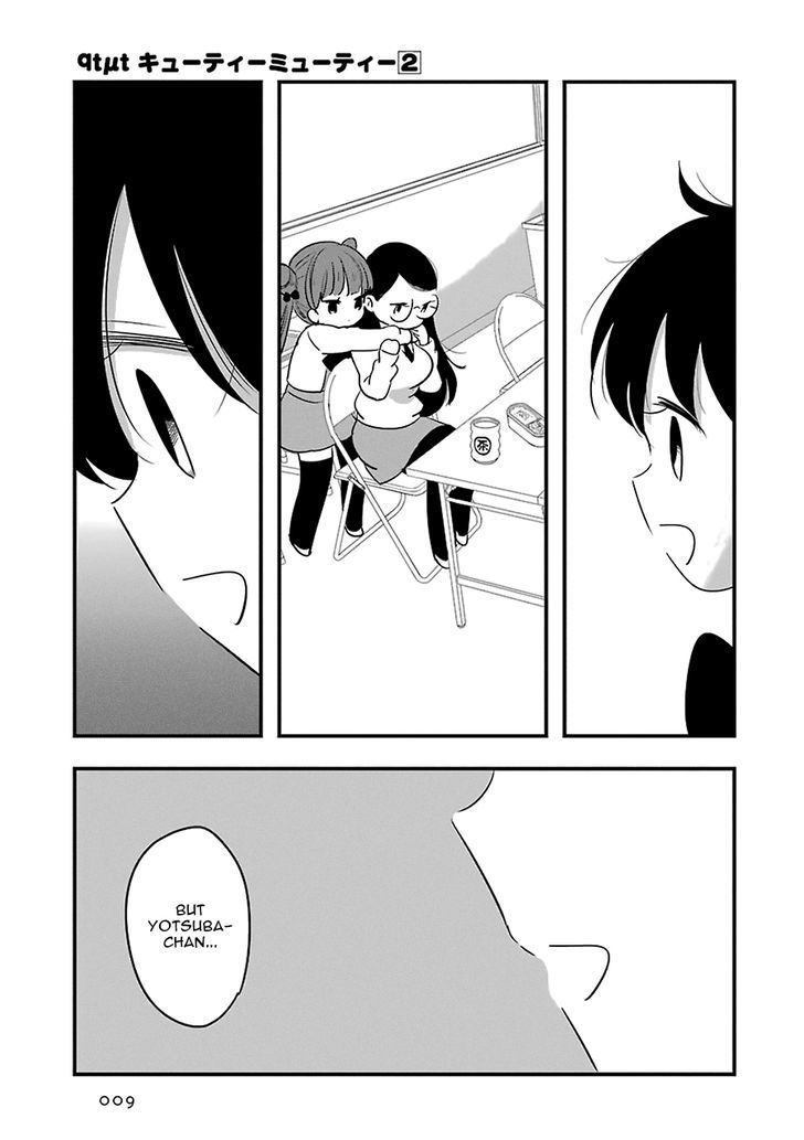 Cutie Mutie Chapter 6 page 14 - Chapter 6