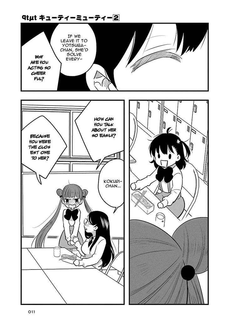 Cutie Mutie Chapter 6 page 16 - Chapter 6