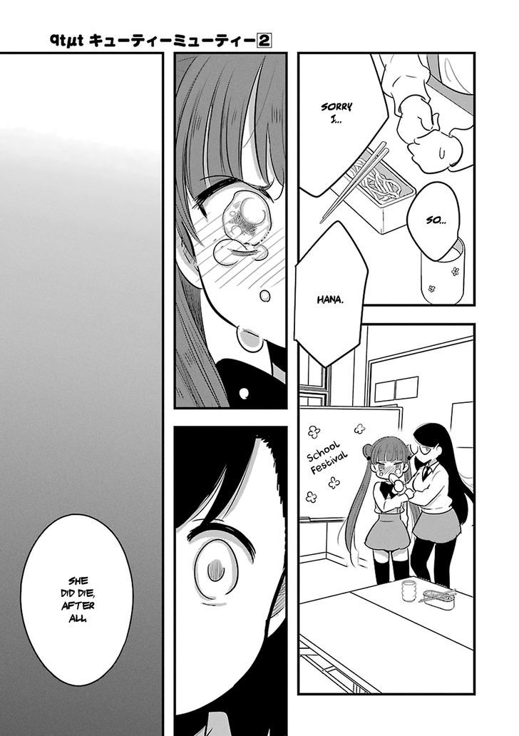 Cutie Mutie Chapter 6 page 18 - Chapter 6