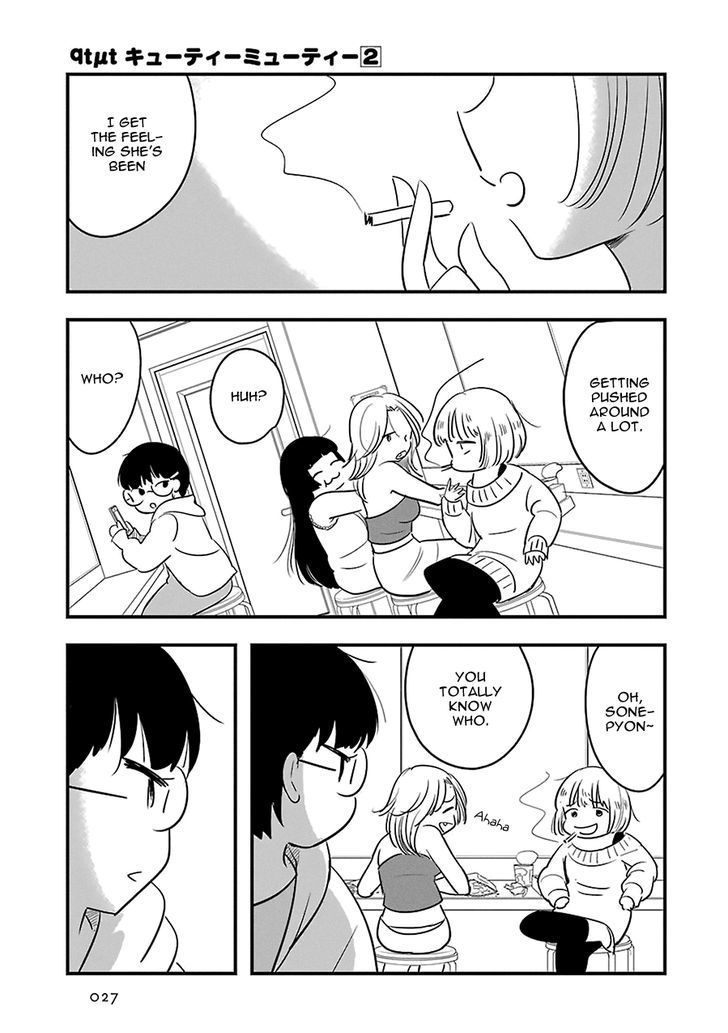 Cutie Mutie Chapter 6 page 32 - Chapter 6