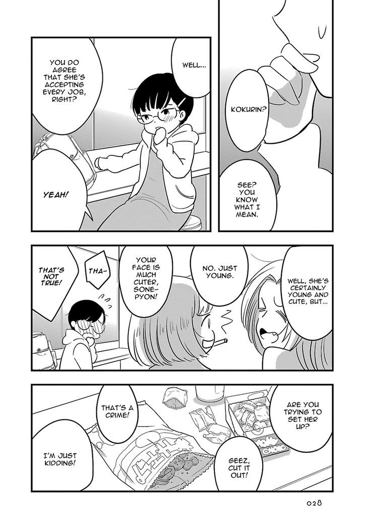 Cutie Mutie Chapter 6 page 33 - Chapter 6