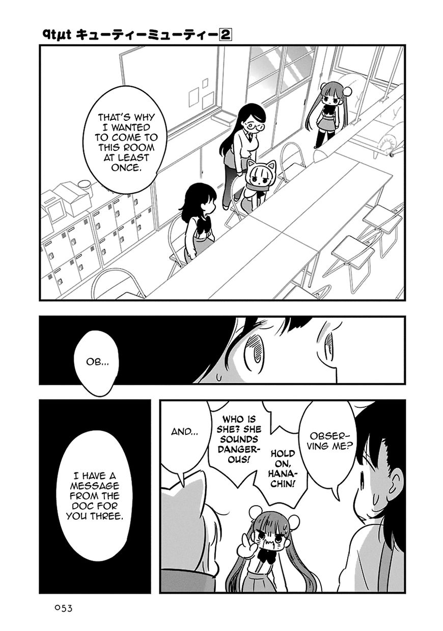 Cutie Mutie Chapter 7 page 11 - Chapter 7
