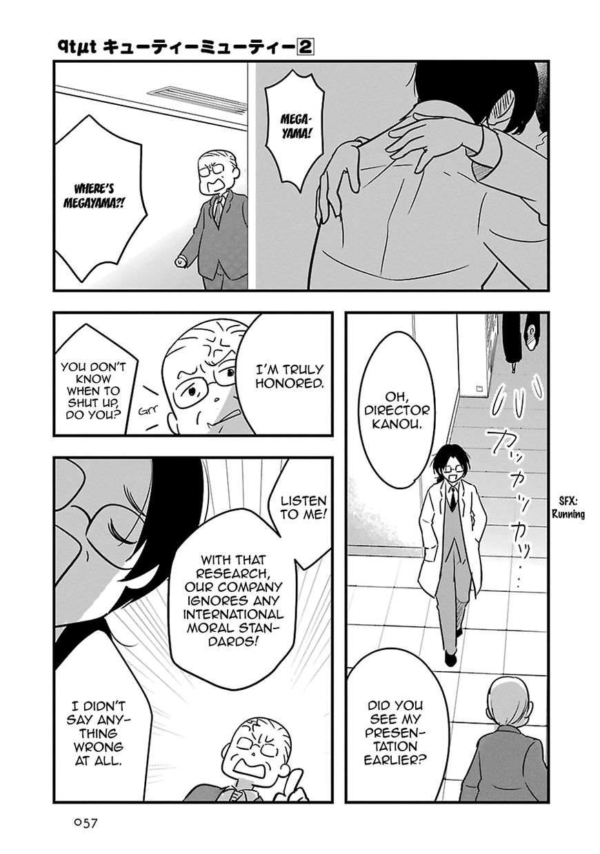 Cutie Mutie Chapter 7 page 15 - Chapter 7