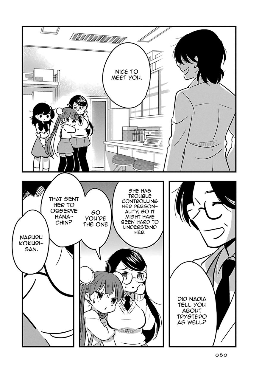 Cutie Mutie Chapter 7 page 18 - Chapter 7