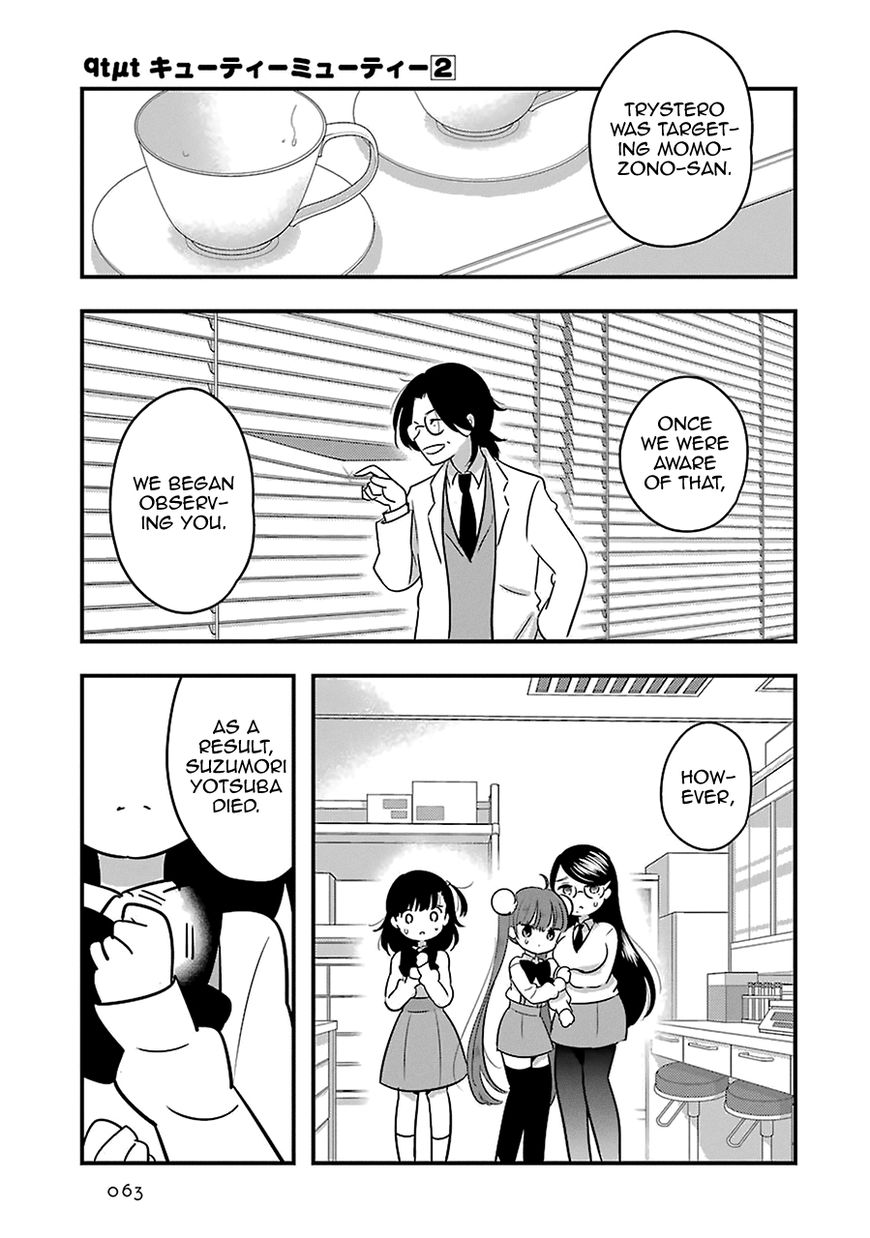 Cutie Mutie Chapter 7 page 21 - Chapter 7
