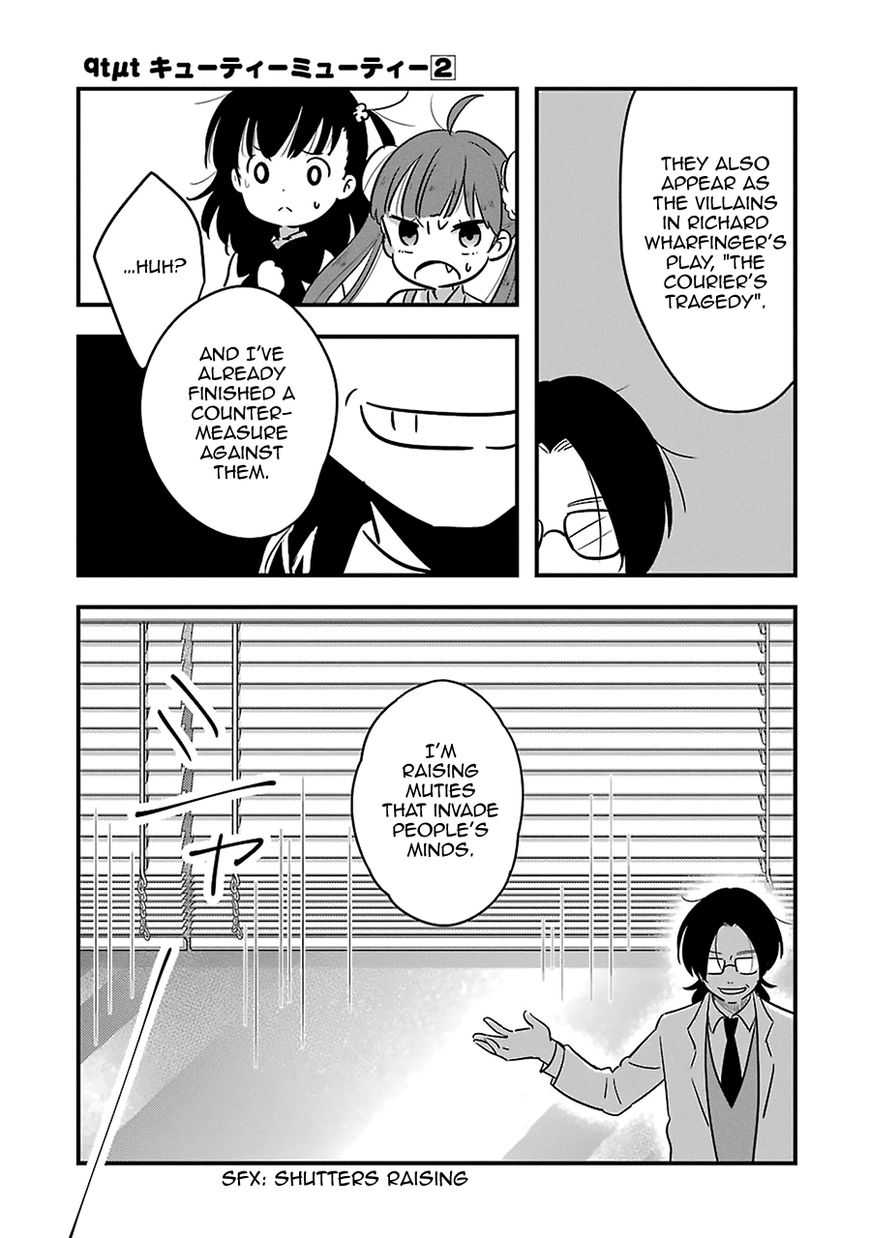 Cutie Mutie Chapter 7 page 23 - Chapter 7