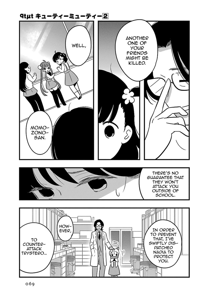 Cutie Mutie Chapter 7 page 26 - Chapter 7