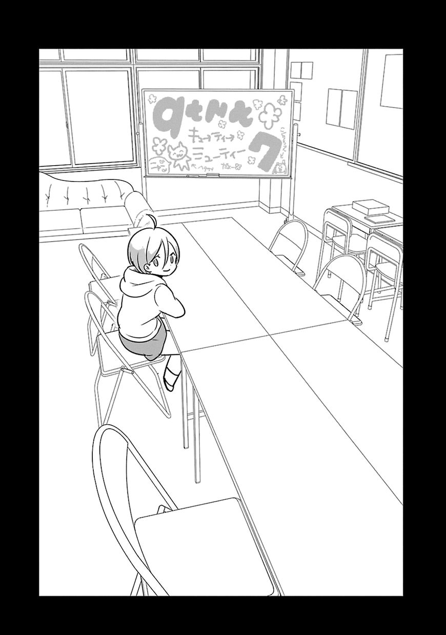 Cutie Mutie Chapter 7 page 6 - Chapter 7