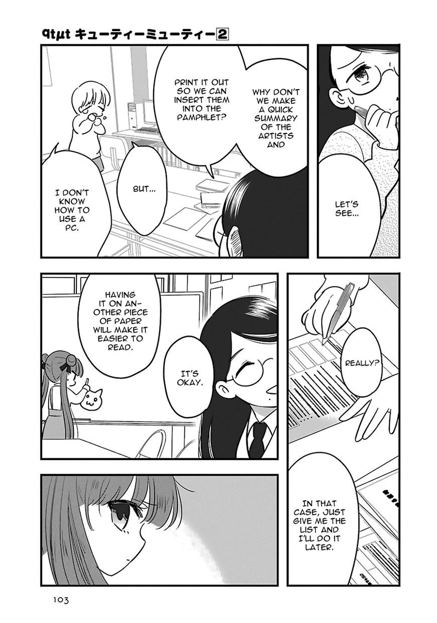 Cutie Mutie Chapter 8 page 11 - Chapter 8
