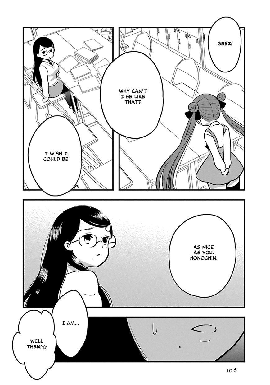 Cutie Mutie Chapter 8 page 14 - Chapter 8