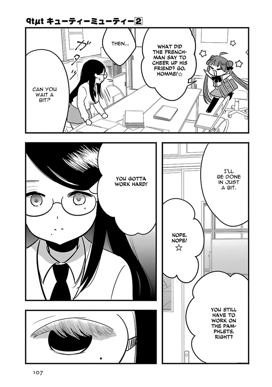 Cutie Mutie Chapter 8 page 15 - Chapter 8