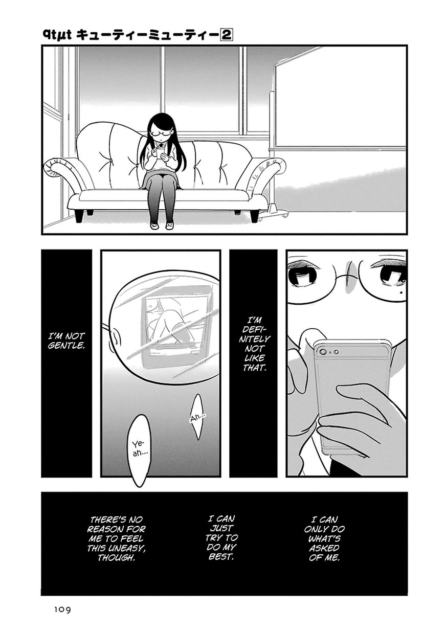 Cutie Mutie Chapter 8 page 17 - Chapter 8