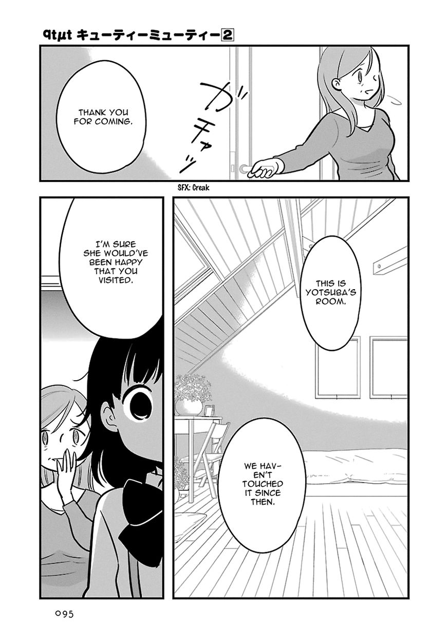 Cutie Mutie Chapter 8 page 3 - Chapter 8