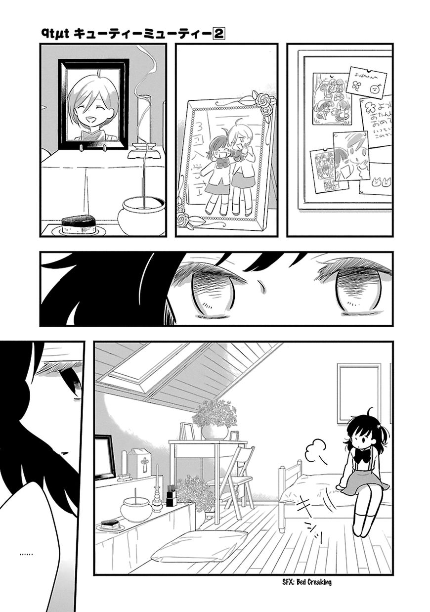 Cutie Mutie Chapter 8 page 5 - Chapter 8