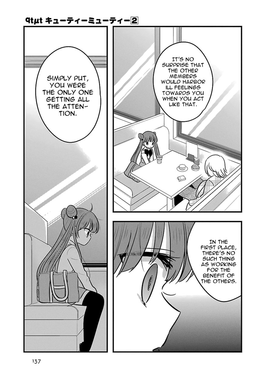Cutie Mutie Chapter 9 page 15 - Chapter 9
