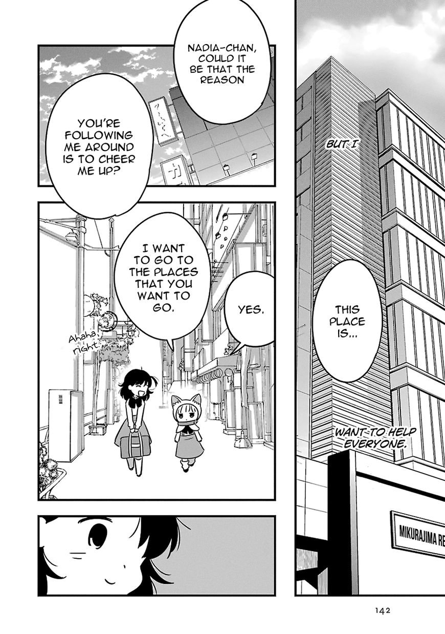 Cutie Mutie Chapter 9 page 20 - Chapter 9