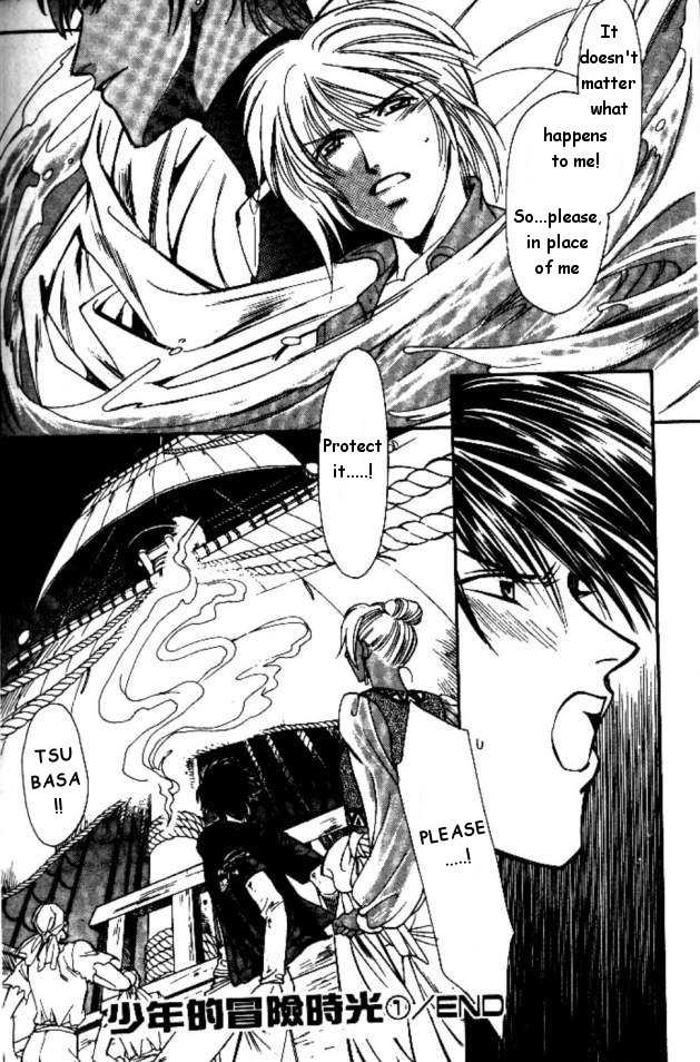 Cutlass Chapter 9 page 69 - Chapter 9