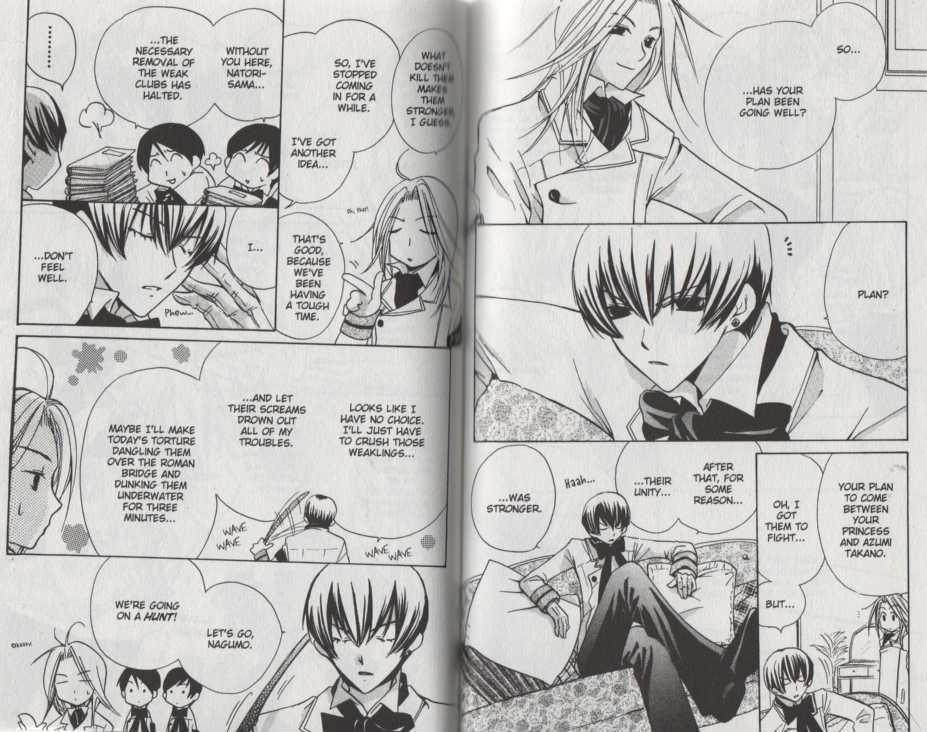 CY-Believers Chapter 8 page 3 - Chapter 8