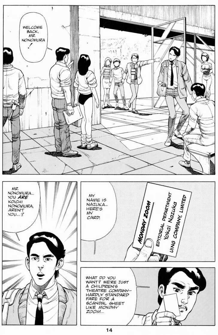 Cyber 7 Chapter 1.2 page 17 - Vol.01 Chapter 2