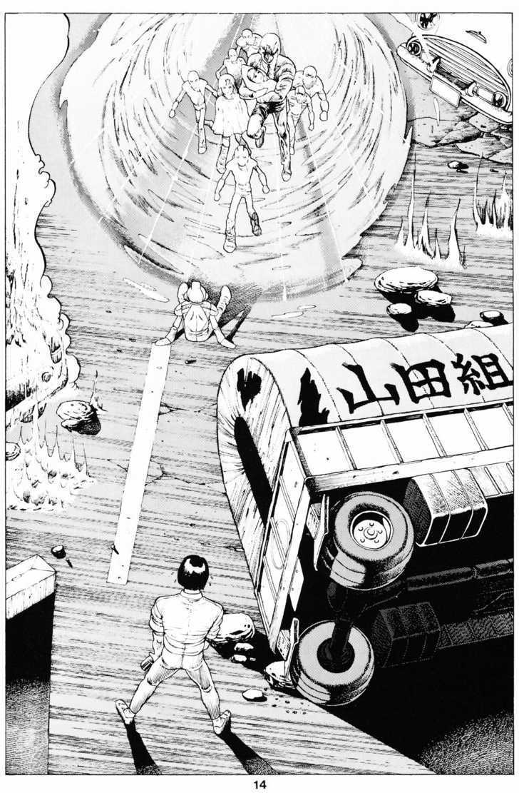 Cyber 7 Chapter 1.3 page 17 - Vol.01 Chapter 3