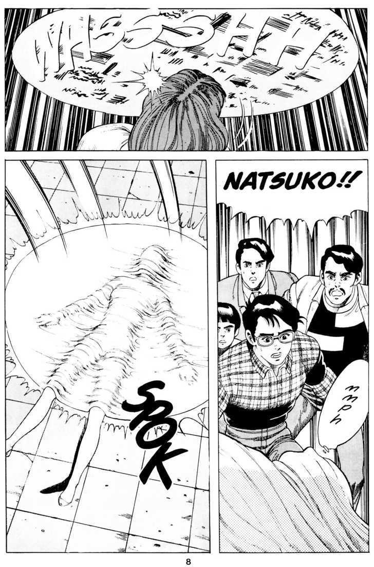 Cyber 7 Chapter 1.4 page 11 - Vol.01 Chapter 4