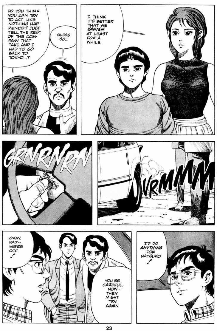 Cyber 7 Chapter 1.4 page 26 - Vol.01 Chapter 4